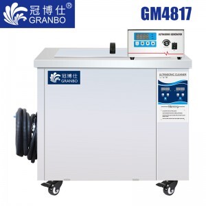 GM4817